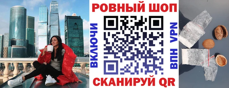Магазины продажи наркотиков Высоцк Кокаин Меф Гашиш А ПВП МЕТАДОН Каннабис
