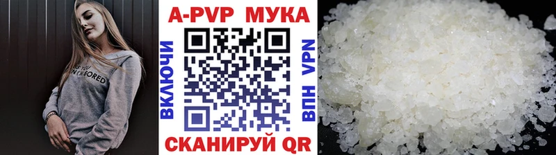 A PVP VHQ  Высоцк 