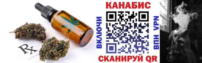 Canna-Cookies марихуана  Высоцк 