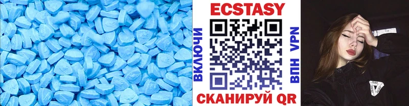 Ecstasy диски Высоцк