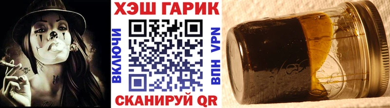 маркетплейс состав  Высоцк  Гашиш hashish  что такое наркотик 