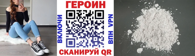 купить   Высоцк  ГЕРОИН VHQ 
