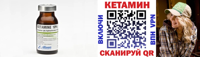 КЕТАМИН VHQ  ссылка на мегу как зайти  Высоцк 
