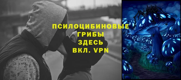соль курить ск Волосово