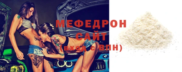 прущие грибы Волоколамск