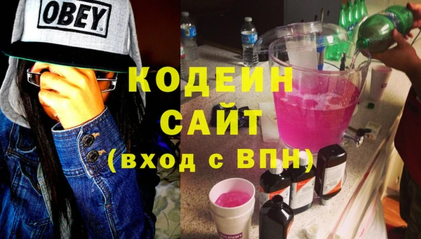 соль курить ск Волосово