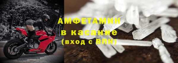 соль курить ск Волосово