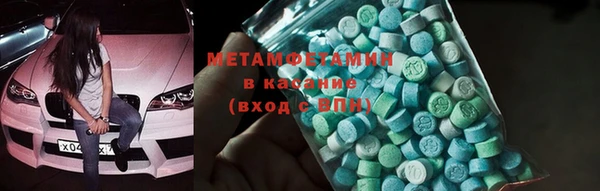 синтетический гашиш Верея