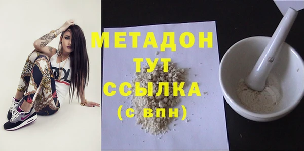 марки nbome Володарск