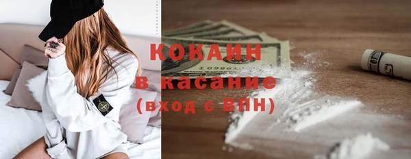 марки nbome Володарск