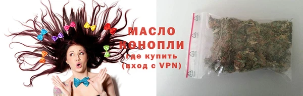 соль курить ск Волосово
