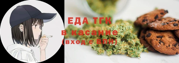 спиды Верхний Тагил