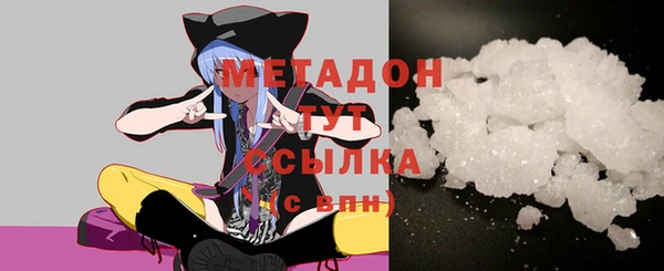 соль курить ск Волосово