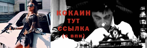 марки nbome Володарск