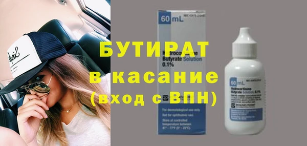 марки nbome Володарск