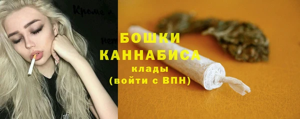 марки nbome Володарск
