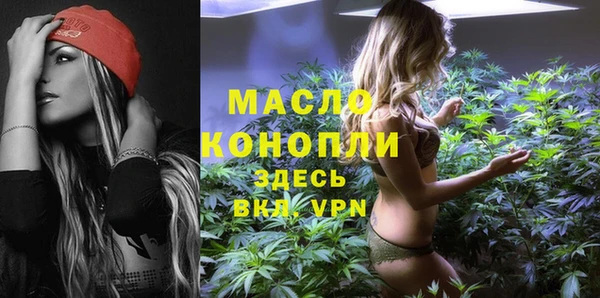 прущие грибы Волоколамск