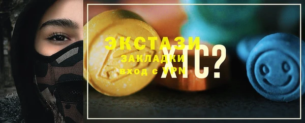 соль курить ск Волосово