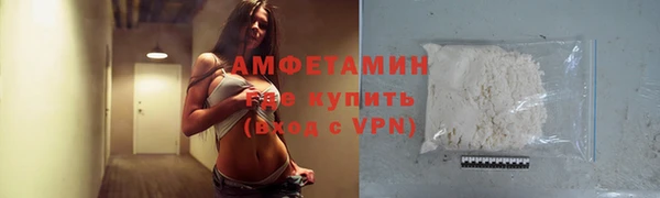 соль курить ск Волосово