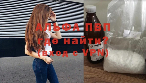 соль курить ск Волосово