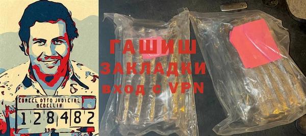 прущие грибы Волоколамск
