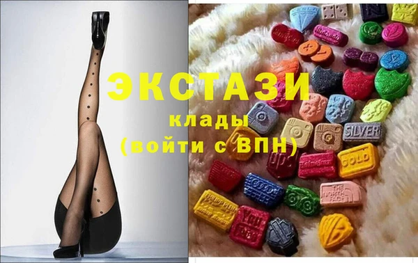 прущие грибы Волоколамск