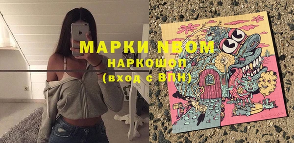 соль курить ск Волосово
