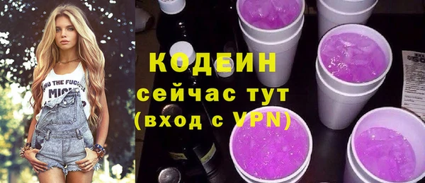 соль курить ск Волосово