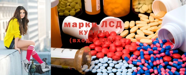 соль курить ск Волосово