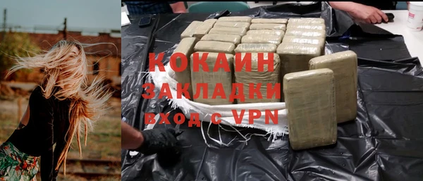 марки nbome Володарск