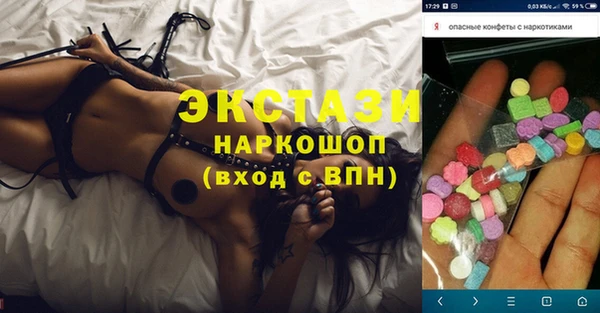марки nbome Володарск