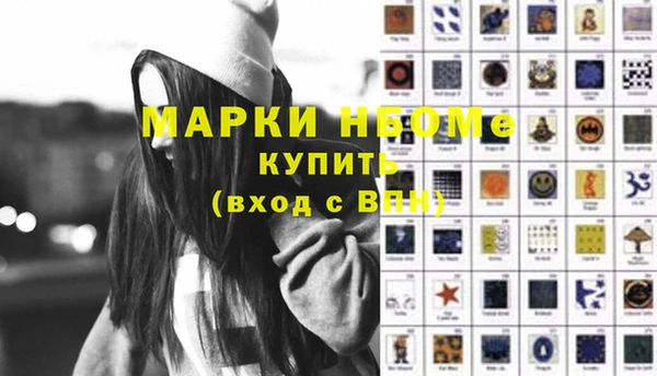 соль курить ск Волосово