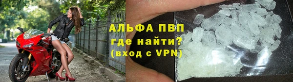 соль курить ск Волосово