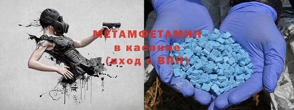 соль курить ск Волосово