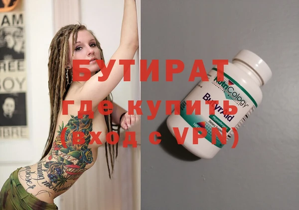 соль курить ск Волосово