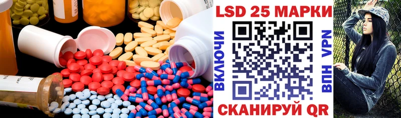 Лсд 25 экстази ecstasy  mega вход  Высоцк  купить наркотики сайты 