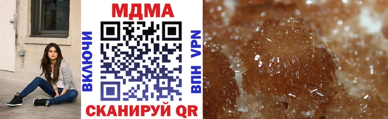 МДМА молли  цены   Высоцк 
